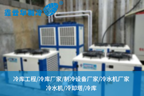 襄陽冷水機(jī)組運(yùn)行效率低，問題究竟出在哪？
